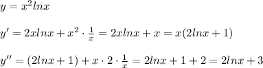 y=x^2lnx\\\\y'=2xlnx+x^2\cdot \frac{1}{x}=2xlnx+x=x(2lnx+1)\\\\y''=(2lnx+1)+x\cdot 2\cdot \frac{1}{x}=2lnx+1+2=2lnx+3