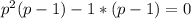 p^2(p-1)-1*(p-1)=0