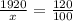 \frac{1920}{x}= \frac{120}{100}