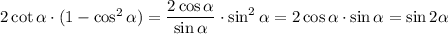 2\cot \alpha\cdot (1-\cos^2 \alpha )= \dfrac{2\cos \alpha }{\sin \alpha } \cdot \sin^2 \alpha =2\cos \alpha \cdot\sin \alpha =\sin2 \alpha