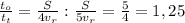 \frac{t_o}{t_t}= \frac{S}{4v_r}: \frac{S}{5v_r}= \frac{5}{4}=1,25