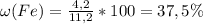 \omega(Fe) = \frac{4,2}{11,2} * 100 = 37,5\%