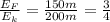 \frac{E_F}{E_k}=\frac{150m}{200m}=\frac{3}{4}