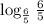 \log_{\frac{6}{5}}\frac{6}{5}