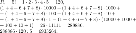 P_5=5!=1\cdot2\cdot3\cdot4\cdot5=120, \\&#10;(1+4+6+7+8)\cdot10000+(1+4+6+7+8)\cdot1000+ \\ +(1+4+6+7+8)\cdot100+(1+4+6+7+8)\cdot10+ \\ +(1+4+6+7+8)\cdot1=(1+4+6+7+8)\cdot(10000+1000+ \\ +100+10+1)=26\cdot11111=288886, \\ 288886\cdot120:5=6933264.