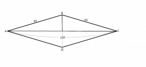 Сторона ромба равна 65 а диагональ равна 120 найдите площадь ромба