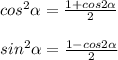 cos^2 \alpha = \frac{1+cos2 \alpha }{2} \\ \\ sin^2 \alpha = \frac{1-cos2 \alpha }{2}