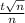 \frac{t \sqrt{n} }{n}