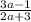 \frac{3a-1}{2a+3}