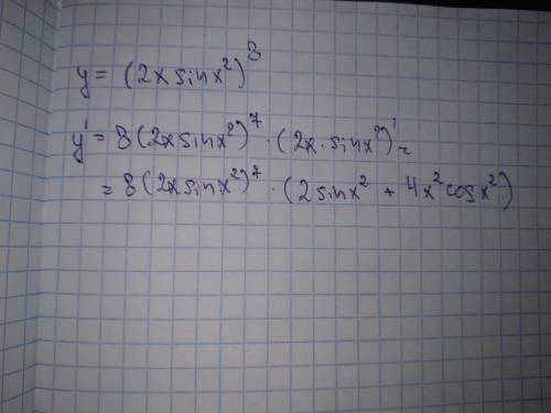 Решите ((2x sin( x² )) 8)'= 8-это степень(не знала как написать вверху)