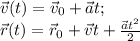 \vec v(t)=\vec v_0+\vec a t;\\ \vec r(t)=\vec r_0+\vec v t+\frac {\vec a t^2}{2}