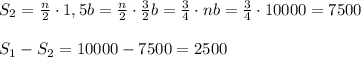 S_2=\frac{n}{2}\cdot 1,5b=\frac{n}{2}\cdot \frac{3}{2}b=\frac{3}{4}\cdot nb=\frac{3}{4}\cdot 10000=7500\\\\S_1-S_2=10000-7500=2500