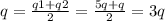 q= \frac{q1+q2}{2}= \frac{5q+q}{2} =3q