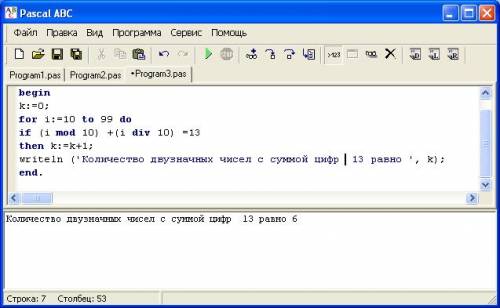 Определите и выведите на экран количество числе между 20 и 1000 которые делятся без остатка одноврем