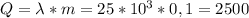 Q=\lambda*m=25*10^3*0,1=2500