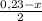 \frac{0,23 - x}{2}