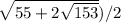 \sqrt{55+2 \sqrt{153} })/2