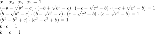 x_1\cdot x_2\cdot x_3\cdot x_4=1\\(-b-\sqrt{b^2-c})\cdot(-b+\sqrt{b^2-c})\cdot({-c-\sqrt{c^2-b}})\cdot({-c+\sqrt{c^2-b}})=1\\(b+\sqrt{b^2-c})\cdot(b-\sqrt{b^2-c})\cdot({c+\sqrt{c^2-b}})\cdot({c-\sqrt{c^2-b}})=1\\(b^2-b^2+c)\cdot(c^2-c^2+b)=1\\b\cdot c=1\\b=c=1