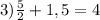 3) \frac{5}{2}+1,5=4