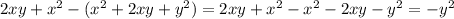 2xy+x^2-(x^2+2xy+y^2)=2xy+x^2-x^2-2xy-y^2=-y^2