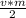 \frac{v*m}{2}