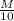 \frac{M}{10}