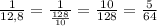 \frac{1}{12,8}= \frac{1}{ \frac{128}{10} }= \frac{10}{128}= \frac{5}{64}