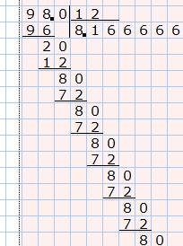 Как делить столбиком 98: 12? подскажите