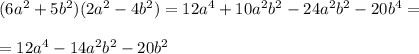 (6a^2+5b^2)(2a^2-4b^2)=12a^4+10a^2b^2-24a^2b^2-20b^4=\\\\=12a^4-14a^2b^2-20b^2