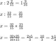 x:2 \frac{2}{15} =1 \frac{9}{16} \\ \\ &#10;x: \frac{32}{15} = \frac{25}{16} \\ \\ x= \frac{32}{15} * \frac{25}{16} \\ \\ x= \frac{32*25}{16*15} = \frac{2*5}{3} = \frac{10}{3} =3 \frac{1}{3}