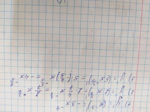 Производные функций y=x^-3 y=2x^4/7 y=5x^-4/5