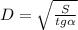 D= \sqrt{ \frac{S}{tg \alpha } }