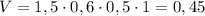 V = 1,5 \cdot 0,6 \cdot 0,5 \cdot 1 = 0,45