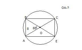Прямоугольник вписанный в окружность.угол между диагоналями 60град.и стороны которые по бокам.равны