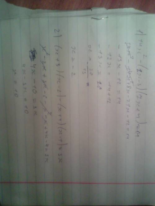 Розв'язати рівняння: 1)14x^2-(2x-3)(7x+4)=14 2)(x+3)(x-+4)(x-1)=3x