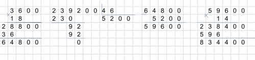 Выполните действие 14*(3600*18-239200: 46) решить именно в столбик