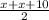 \frac{x+x+10}{2}