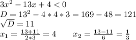 3x^2-13x+4