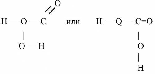 Скорее напишите структурную формулу вещества: н2со3