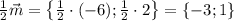 \frac{1}{2}\vec{m}=\left\{\frac{1}{2}\cdot (-6);\frac{1}{2}\cdot 2\right\}=\{-3;1\}