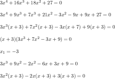 3x^4+16x^3+18x^2+27=0 \\ \\ 3x^4+9x^3+7x^3+21x^2-3x^2-9x+9x+27=0 \\ \\ 3x^3(x+3)+7x^2(x+3)-3x(x+7)+9(x+3)=0 \\ \\ (x+3)(3x^3+7x^2-3x+9)=0 \\ \\ x_1=-3 \\ \\ 3x^3+9x^2-2x^2-6x+3x+9=0 \\ \\ 3x^2(x+3)-2x(x+3)+3(x+3)=0