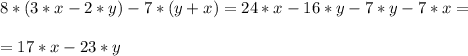 \\ 8*(3*x-2*y)-7*(y+x)=24*x-16*y-7*y-7*x= \\ &#10; \\ =17*x-23*y