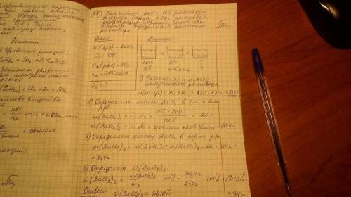 Смешали 200 г 10% раствора хлорида бария с 50 г раствора,содержащиего 0.05 моль того же вещества.выч