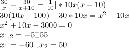 \frac{30}{x}-\frac{30}{x+10}=\frac{1}{10}|*10x(x+10)\\30(10x+100)-30*10x=x^2+10x\\x^2+10x-3000=0\\x_{1,2}=-5^+_-55\\x_1=-60\ ;x_2=50