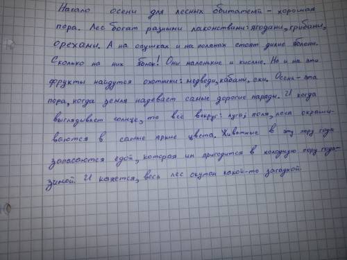 Агде продолжение текста пиши вставляя пропущенные буквы продолжи текст 2 3 предложения.ми графически