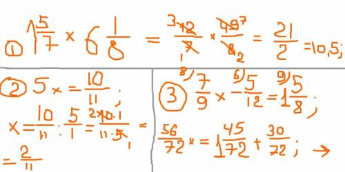 1целая 5/7умножить на 6 целых 1/8 5х=10/11 7/9х-5/12=1 целая 5/8