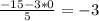 \frac{-15-3*0}{5}=-3