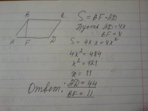 Площадь параллелограмма равна 484 см`.основание его больше высоты в 4 раза. определите, чему равны э