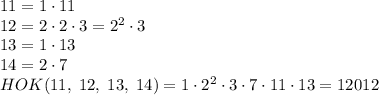 11=1\cdot11\\12=2\cdot2\cdot3=2^2\cdot3\\13=1\cdot13\\14=2\cdot7\\HOK(11,\;12,\;13,\;14)=1\cdot2^2\cdot3\cdot7\cdot11\cdot13=12012