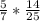 \frac{5}{7} * \frac{14}{25}